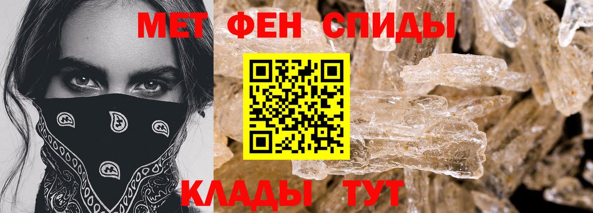 Amphetamine  Amphetamine  Черняховск  Amphetamine 97%  Вход с VPN 