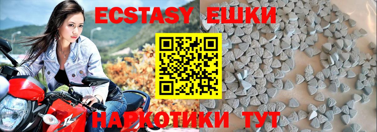 Экстази Cube Черняховск