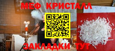 mix Малгобек