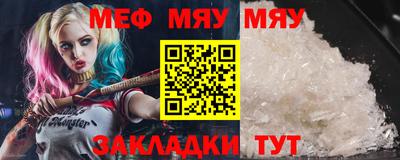 прущие крисы Можга
