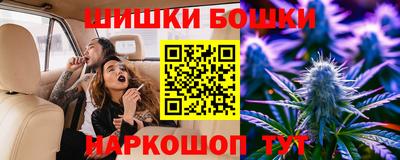 гашишное масло Можайск
