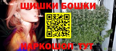 бутик Моздок