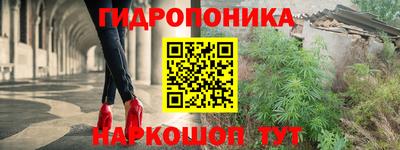 бутик Моздок