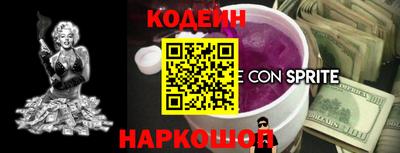 гашишное масло Можайск