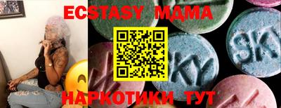 бутик Моздок