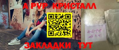 гашишное масло Можайск