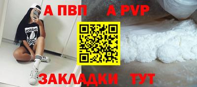 МДПВ Мариинск