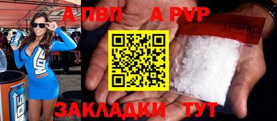 a pvp Малоярославец