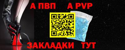 a pvp Малоярославец