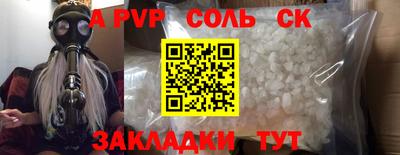 МДПВ Мариинск