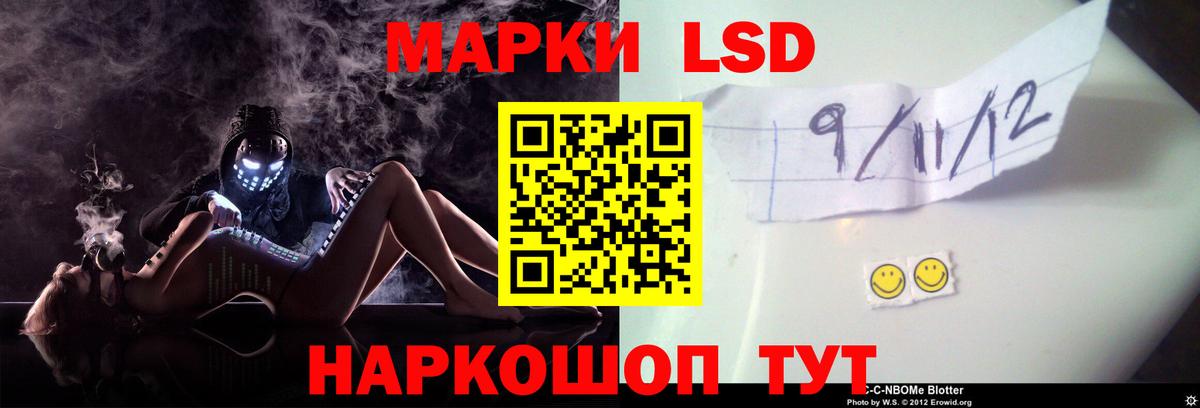 LSD-25 экстази кислота  Вход с VPN  Черняховск  ЛСД экстази ecstasy 
