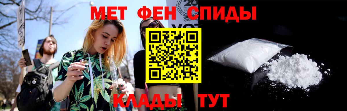Метамфетамин витя Черняховск
